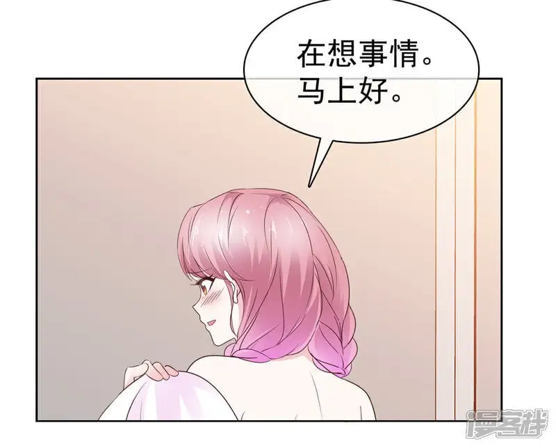 第46话 我一个肘击6