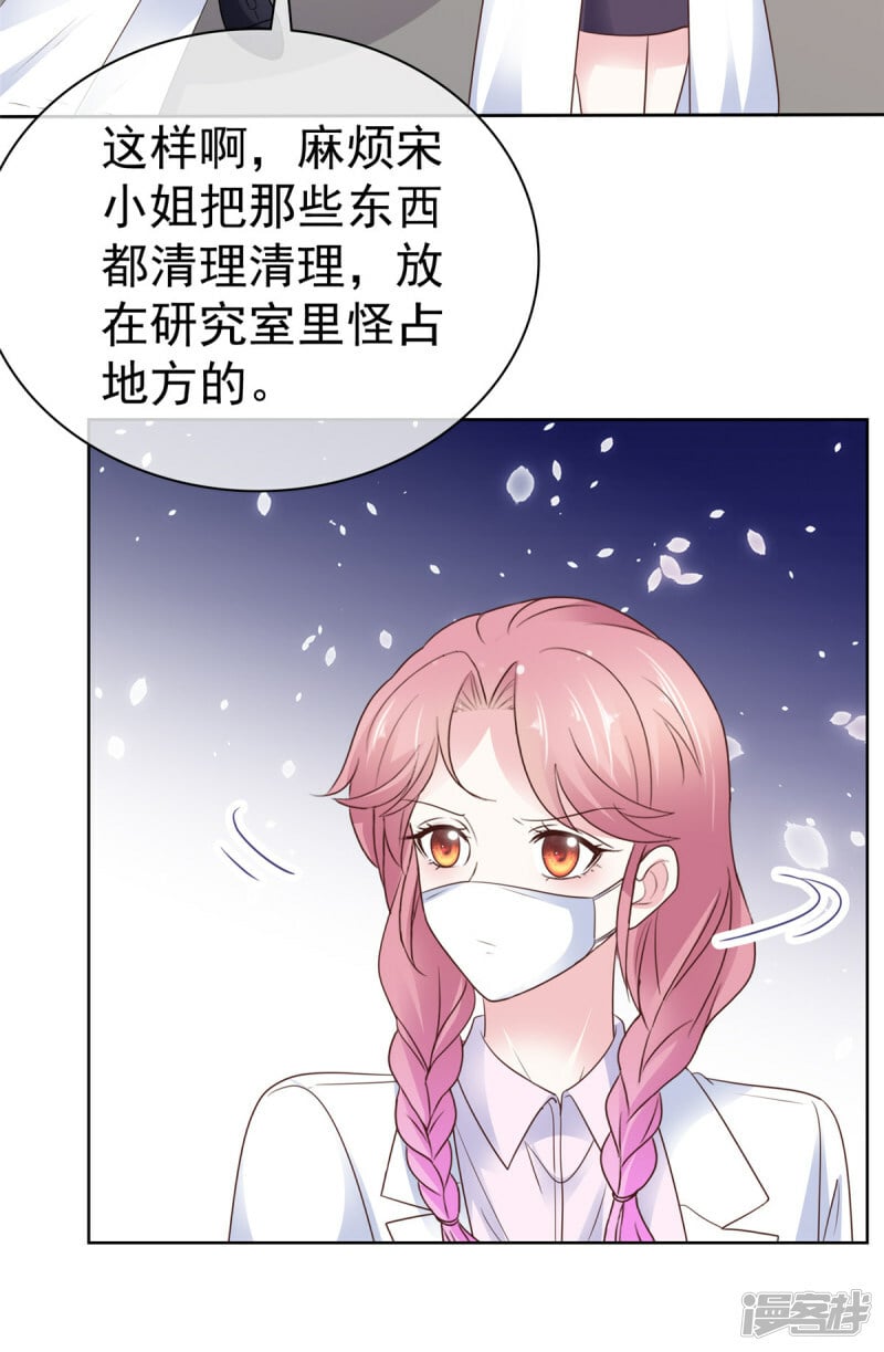 第30话 出事了5