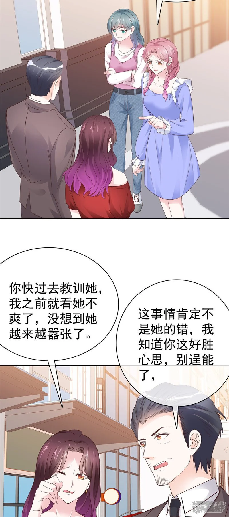 第54话 保密12