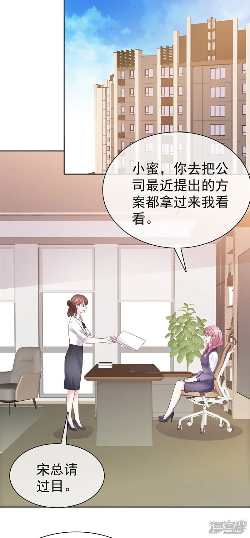 第43话 早点休息26