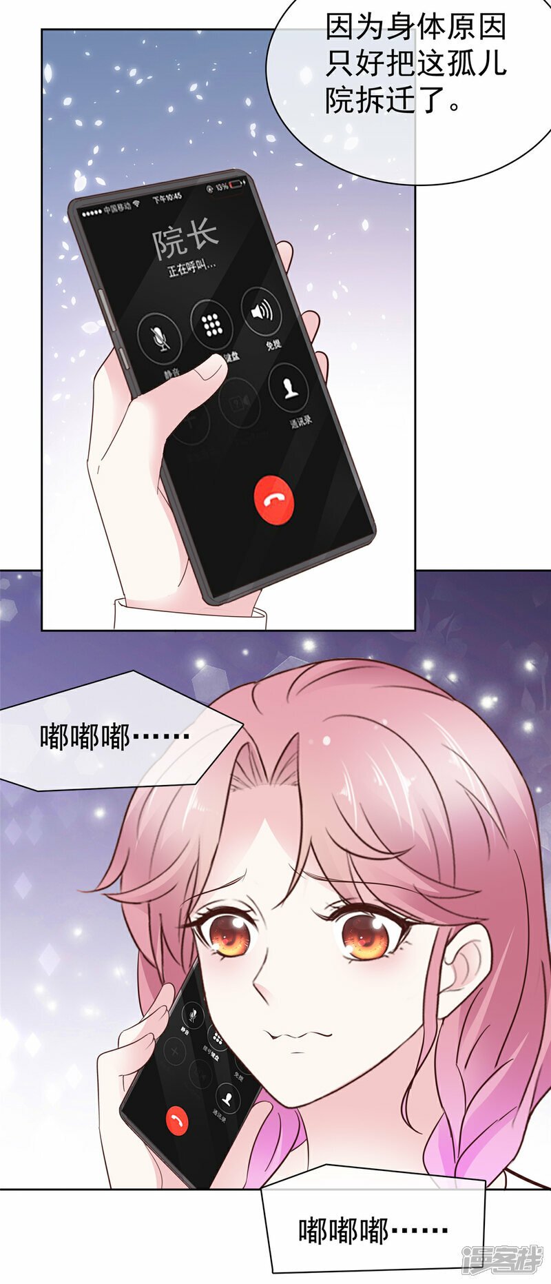 第35话 院长重病13