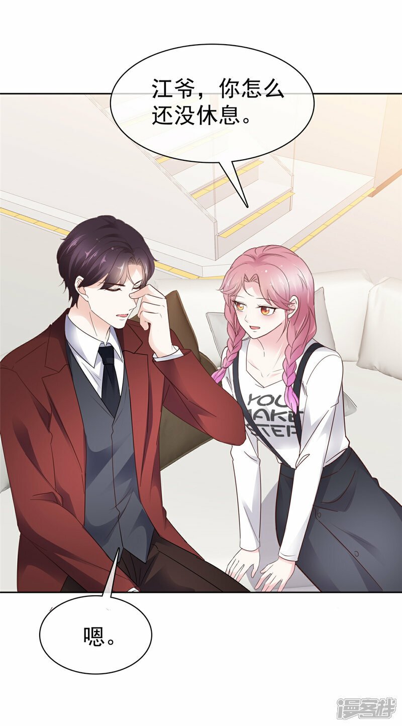 第35话 院长重病19