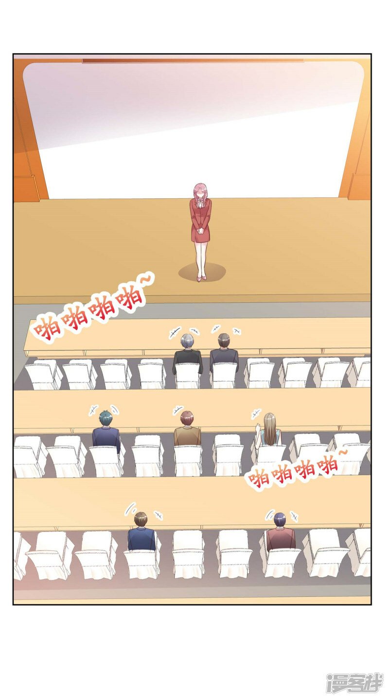 第16话 缺点也是优点8
