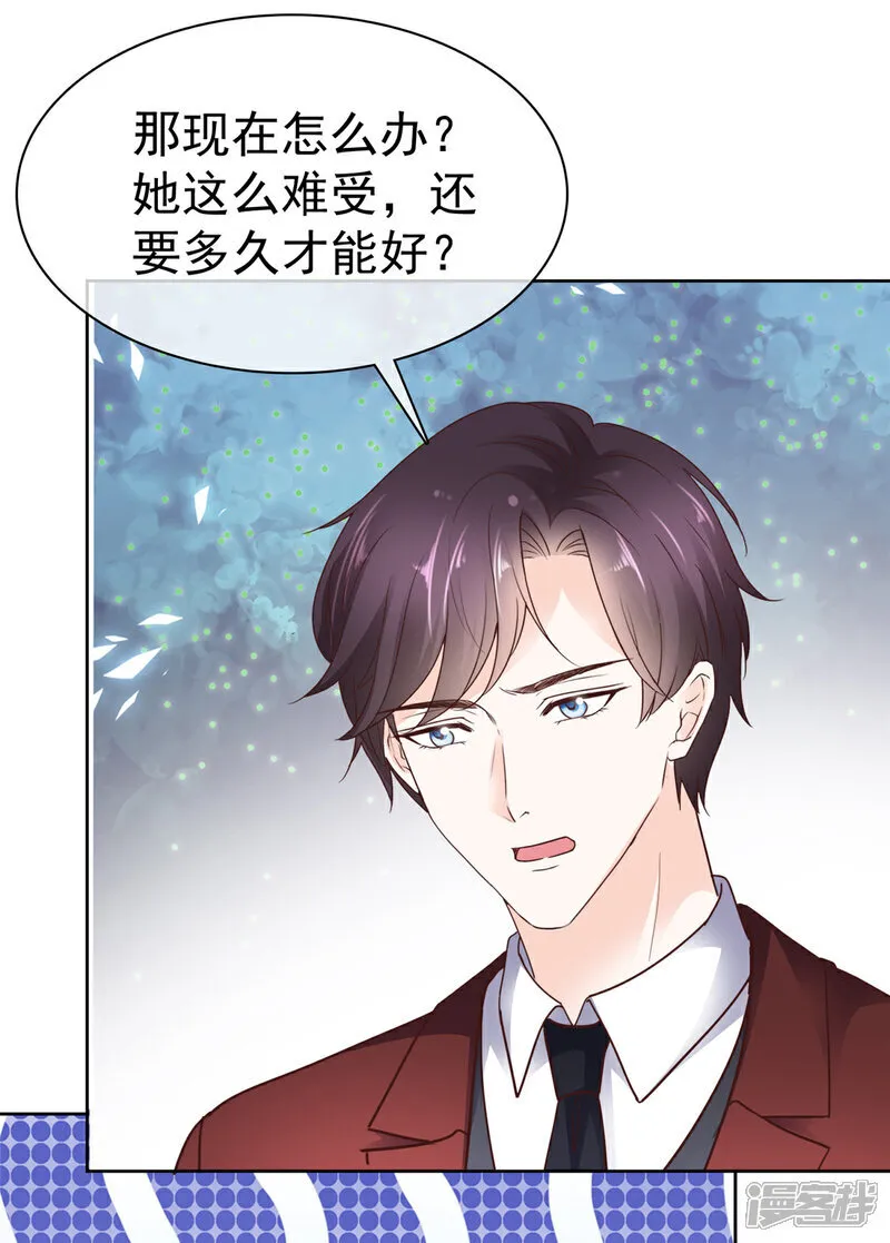 第64话 脆弱小江22