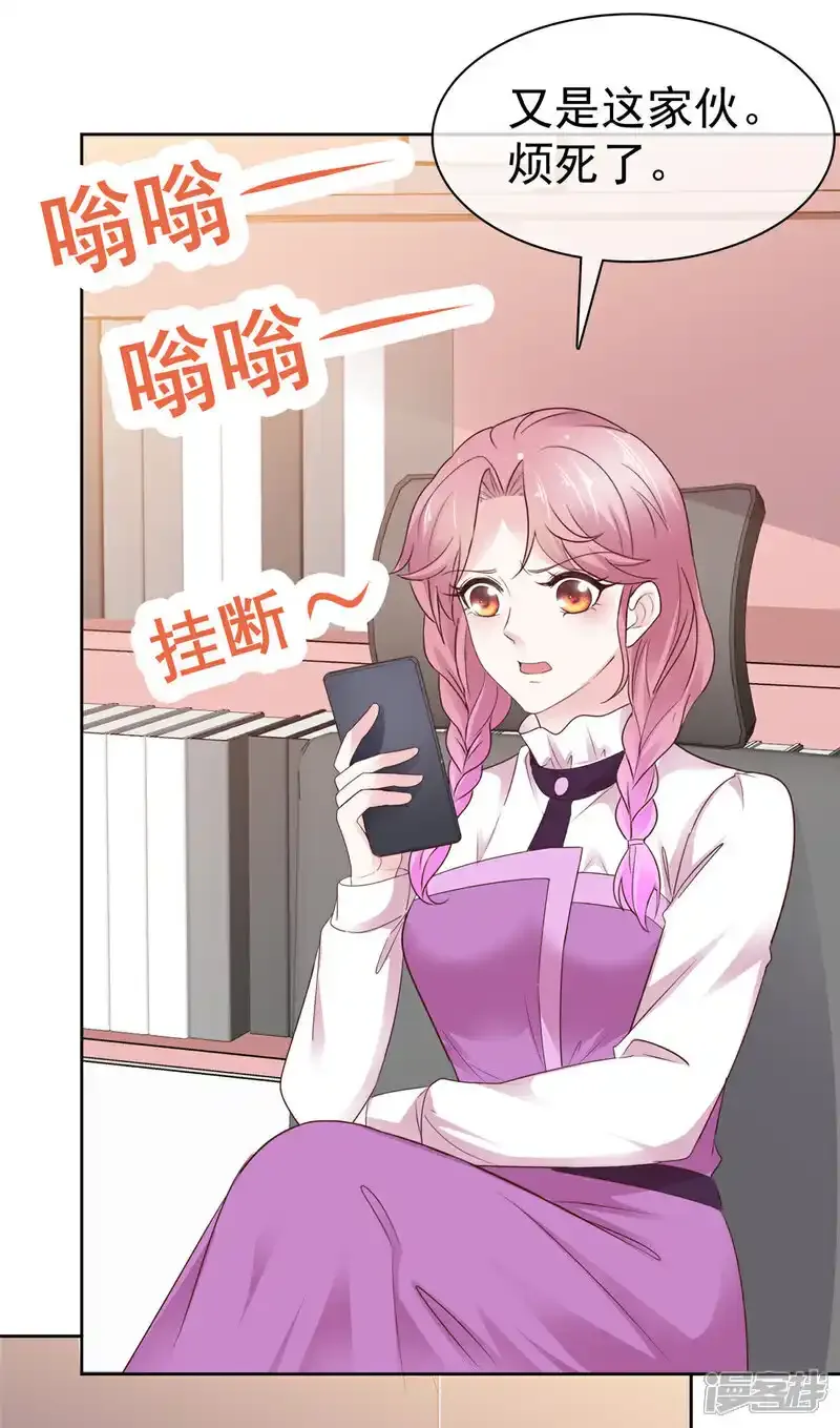 第56话 一眼为假6