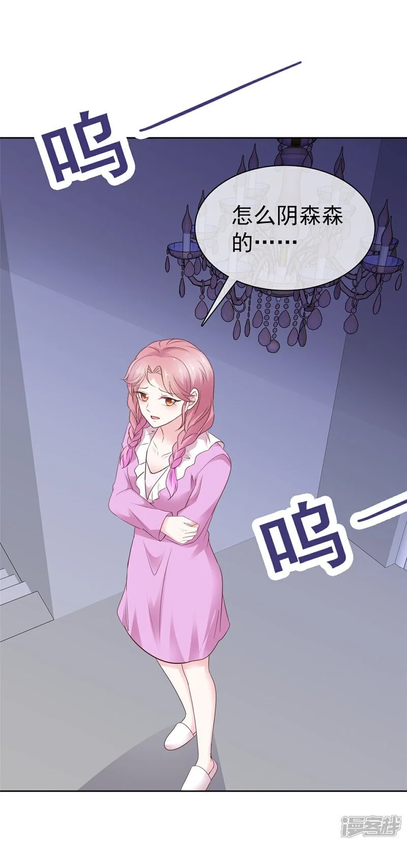 第46话 我一个肘击16