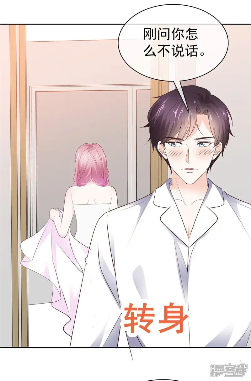 第46话 我一个肘击5