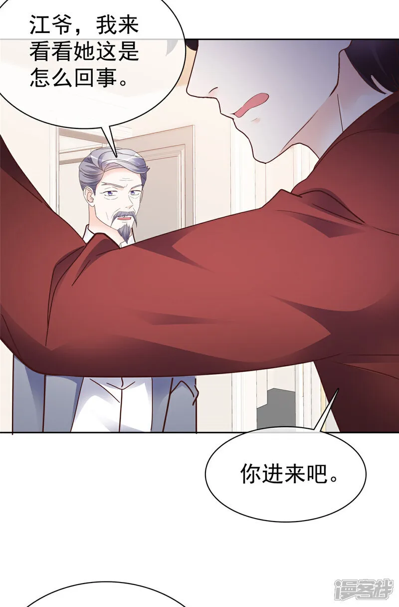 第64话 脆弱小江19