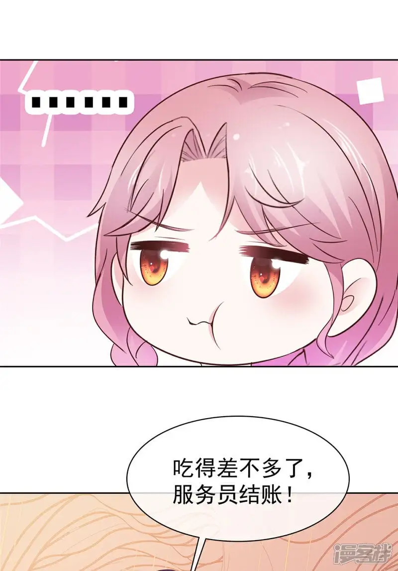 第42话 小比赛15
