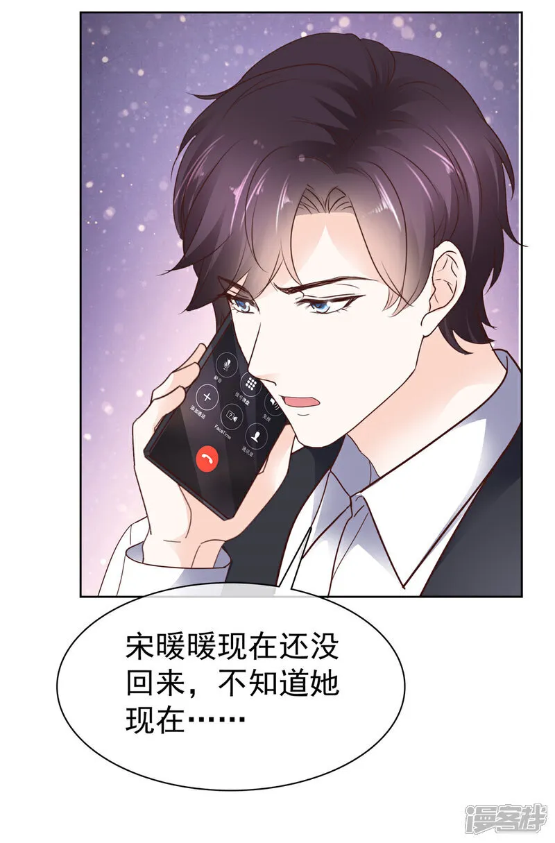 第63话 经典绑架23
