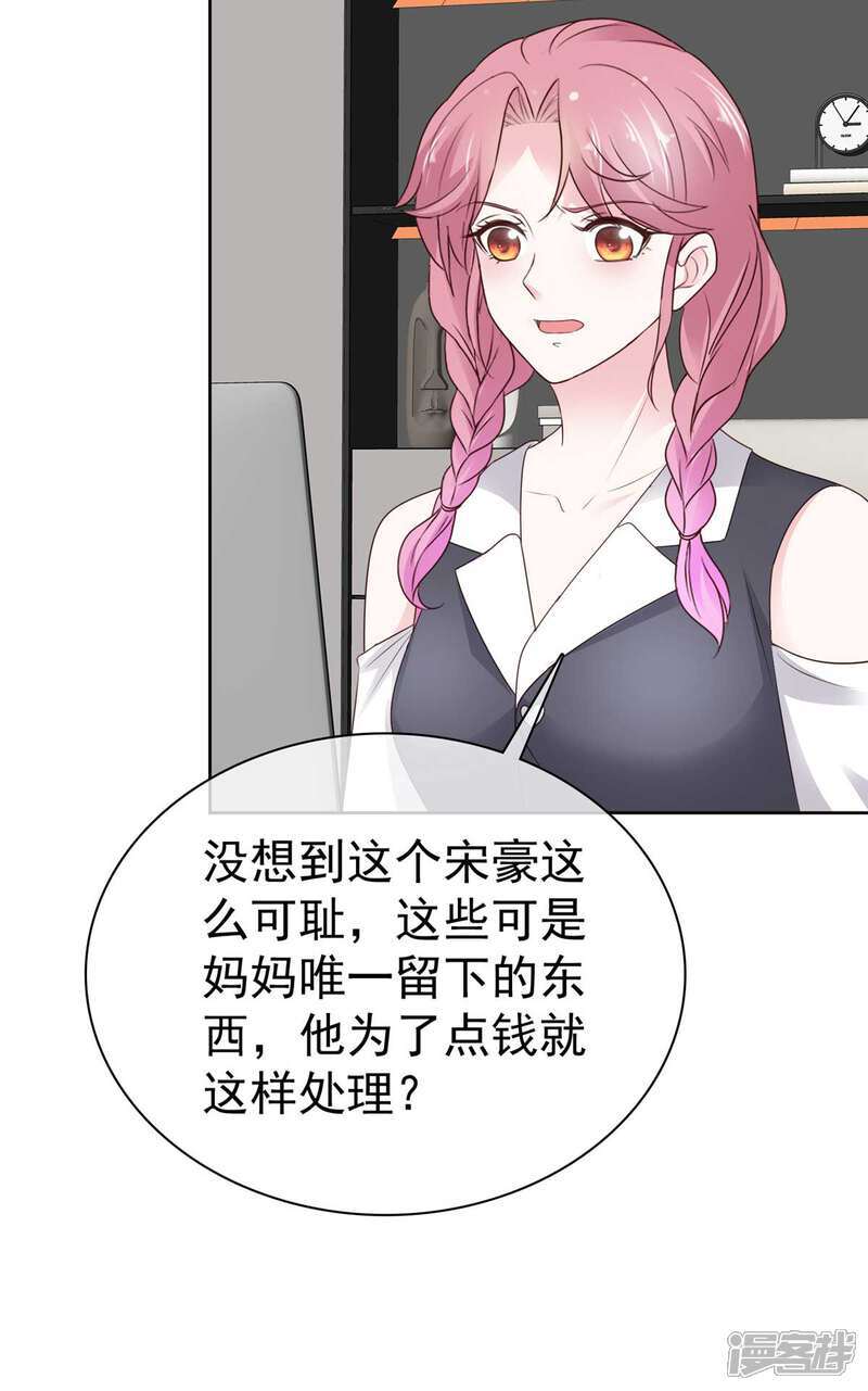第38话 反转6