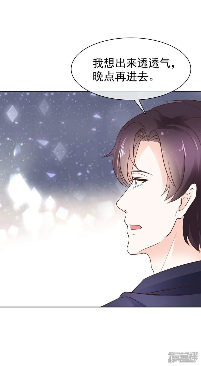 第45话 开战12