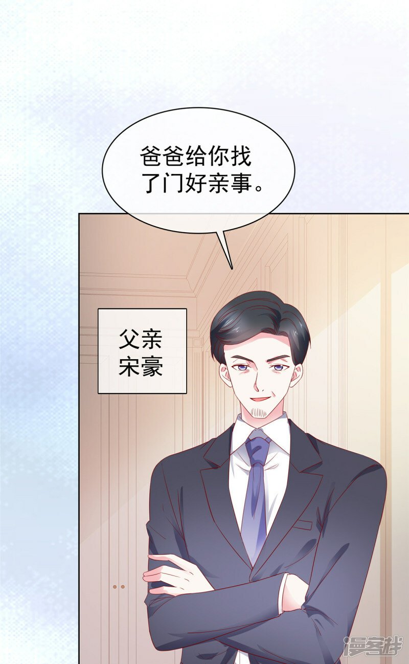 第1话 我装的24