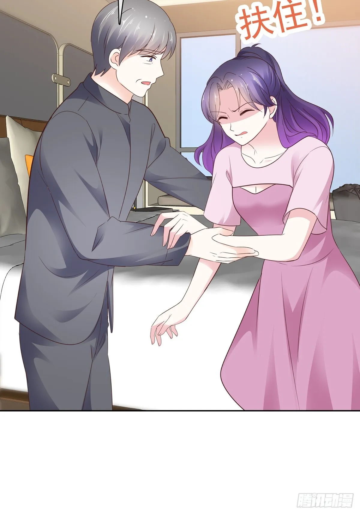 第74话一夜情10