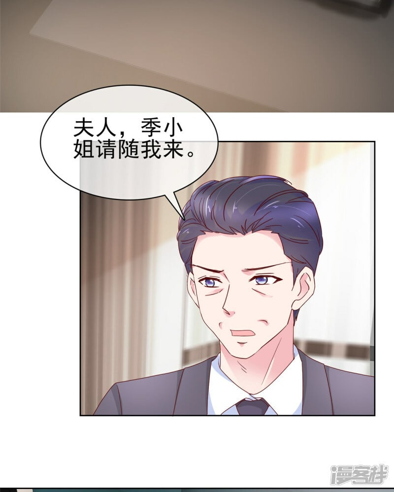 第5话 老15