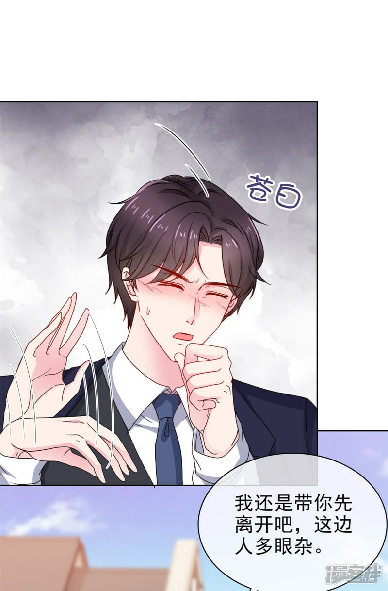 第8话 中毒8