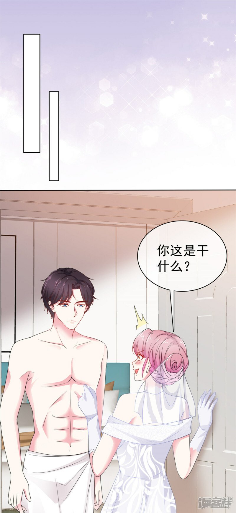第4话 犯病了12