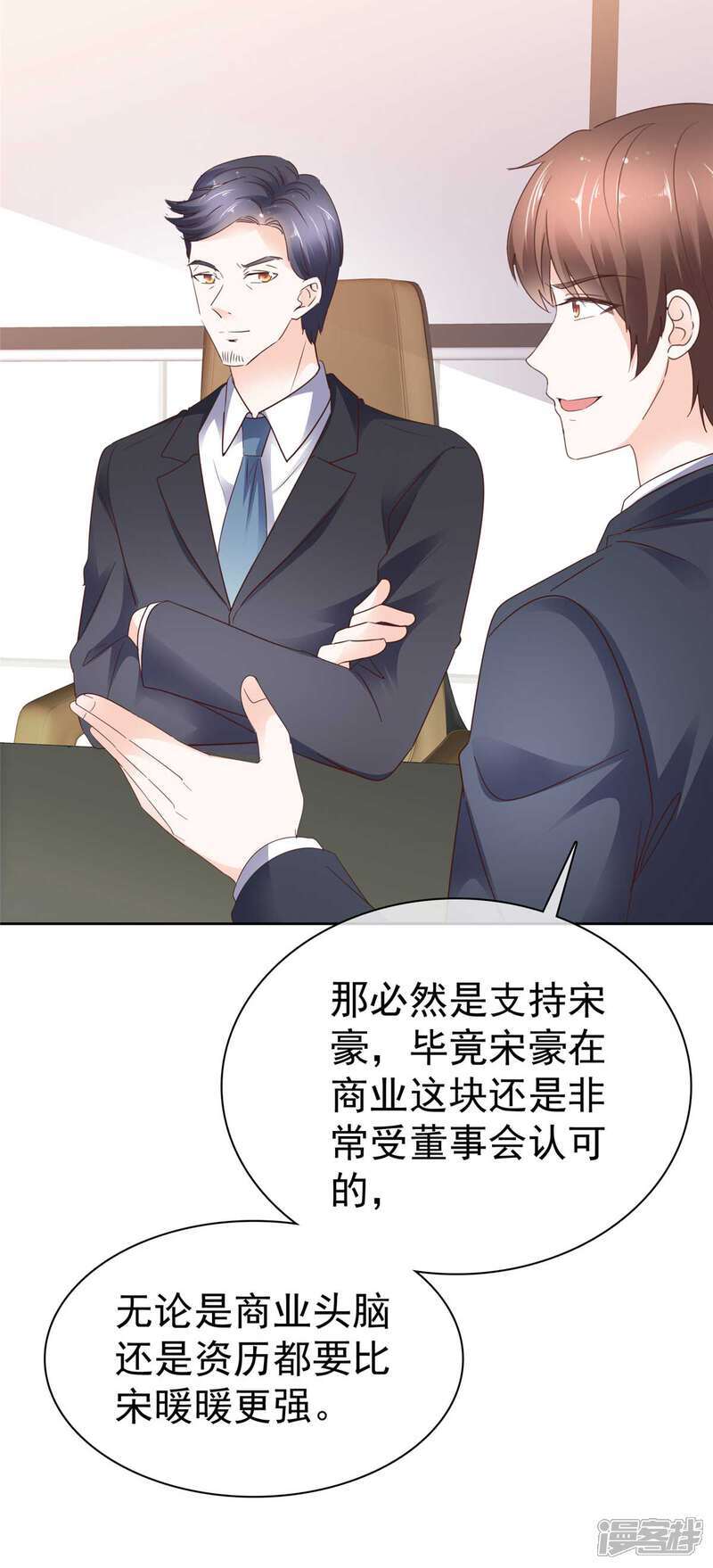 第38话 反转16