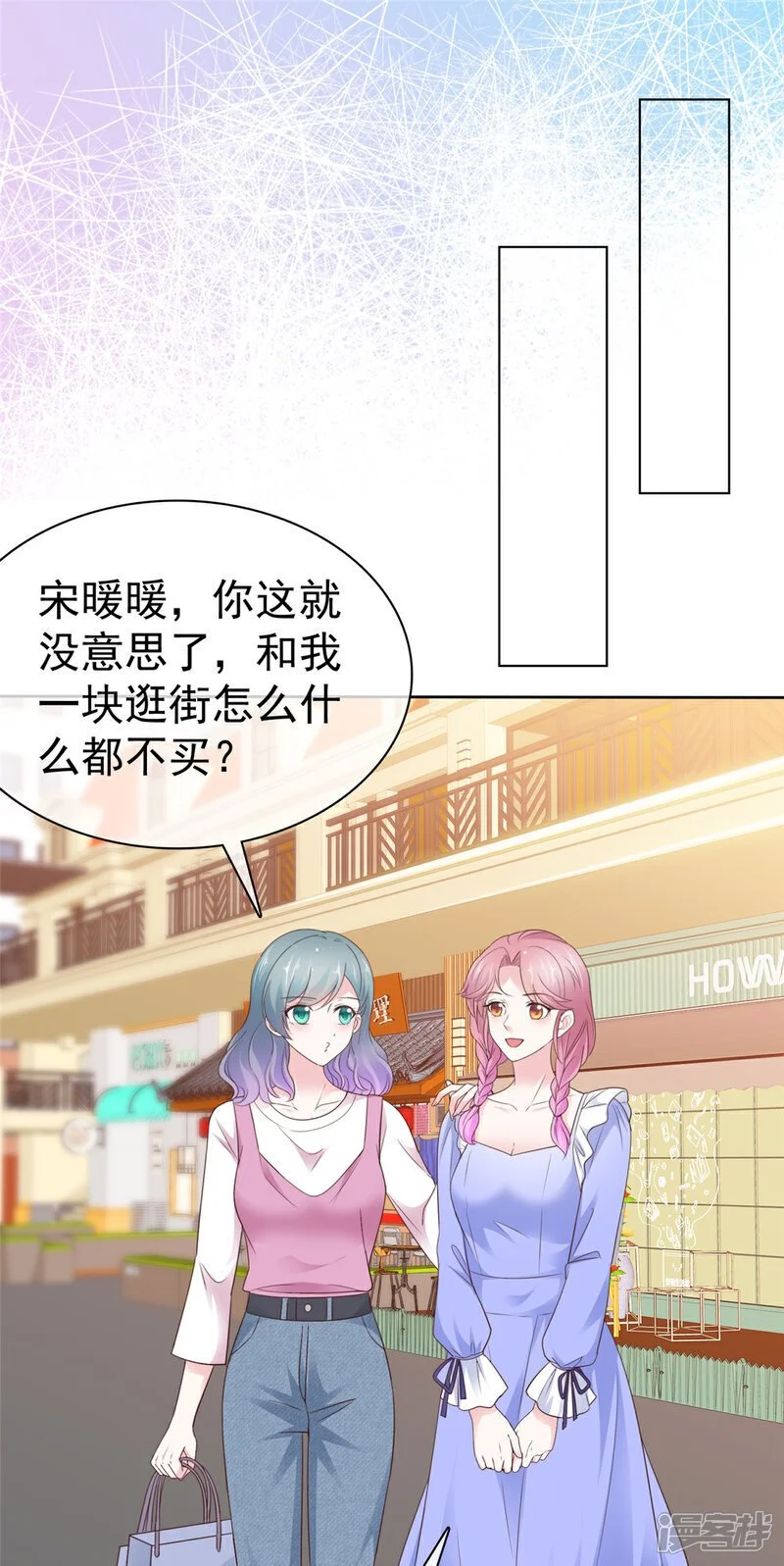 第54话 保密20