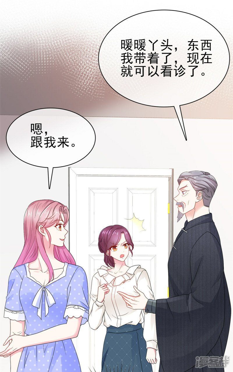 第5话 老29