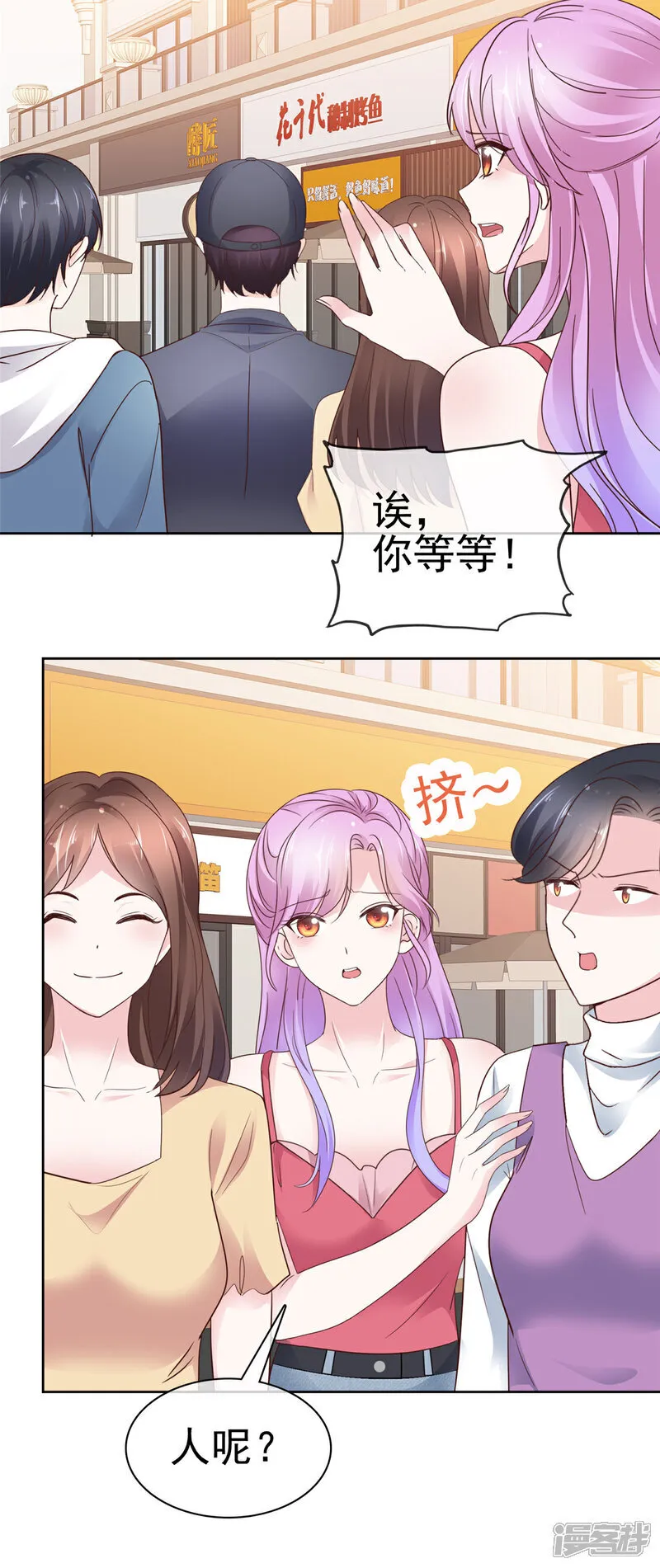 第58话 被逮到了15