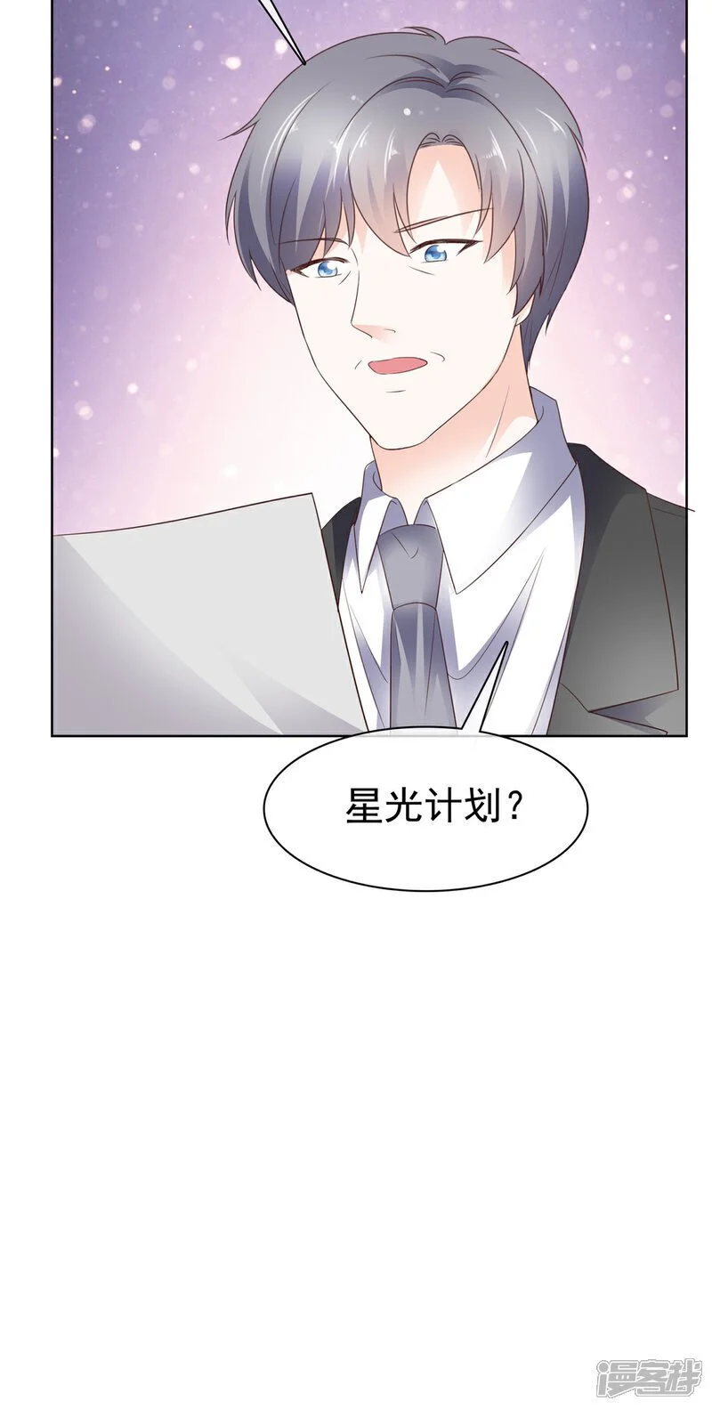第51话 合作5