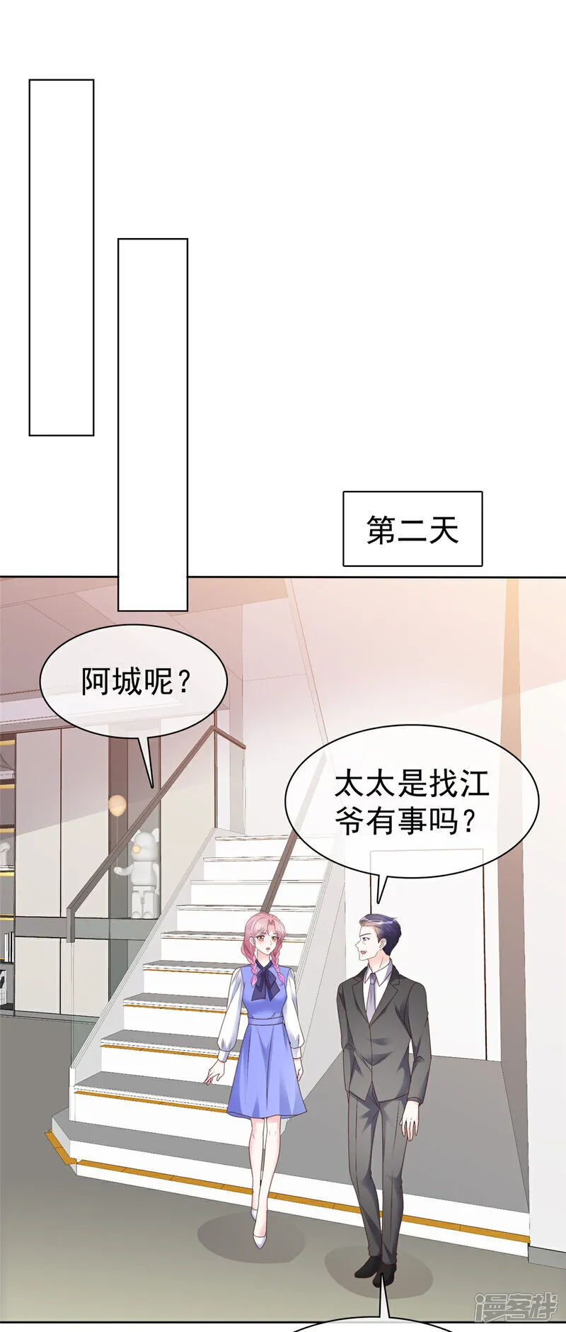 第62话 喜欢玩是吧1