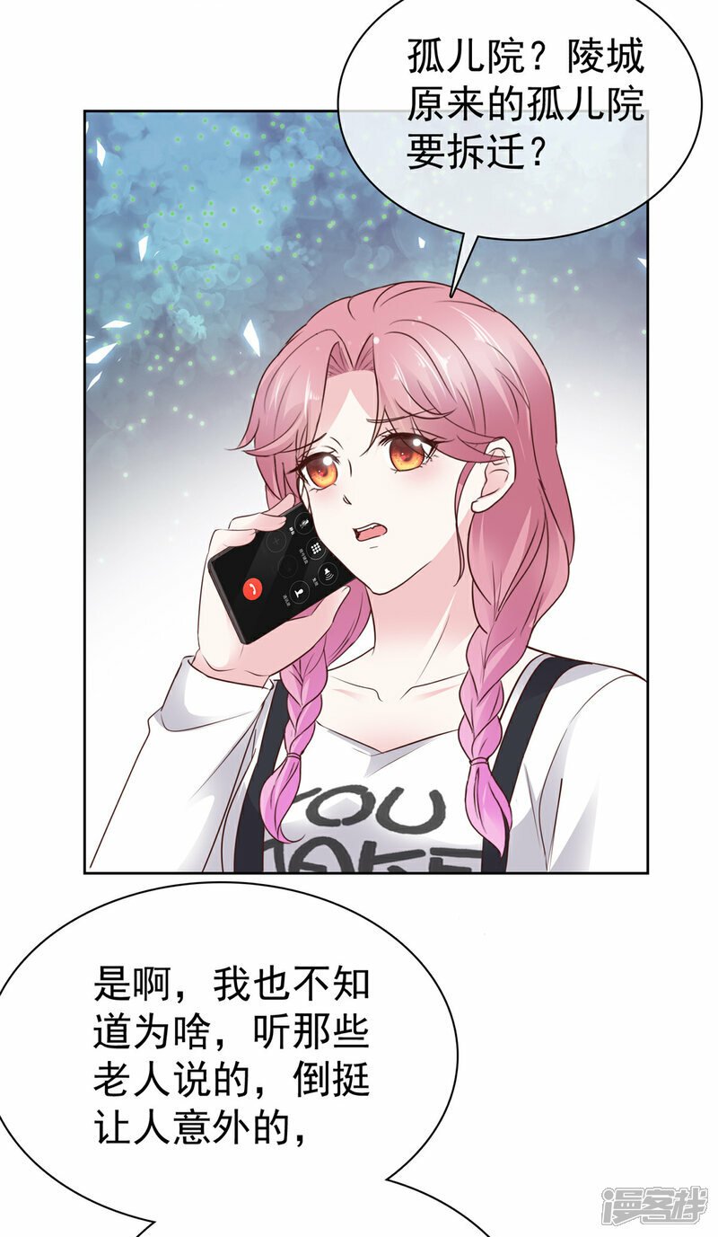 第35话 院长重病8