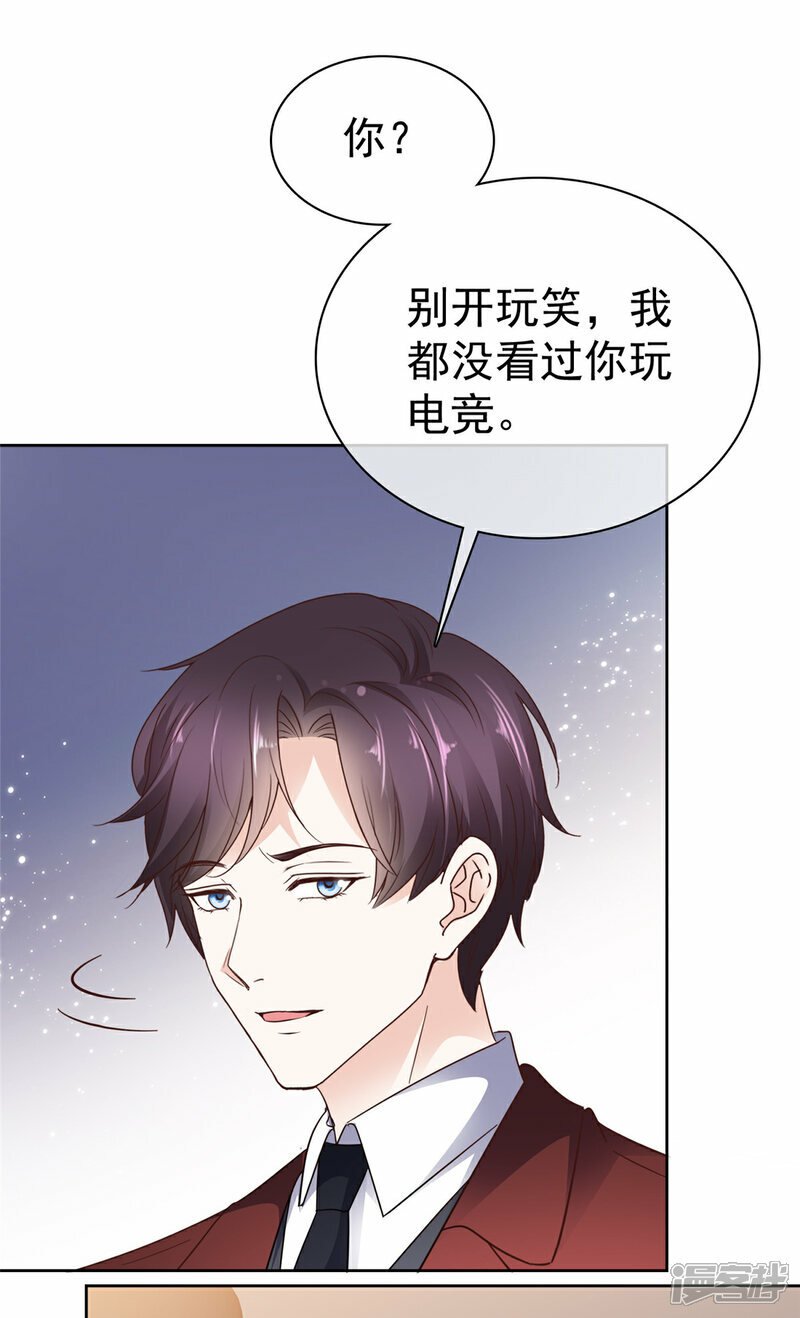 第36话 开赛3