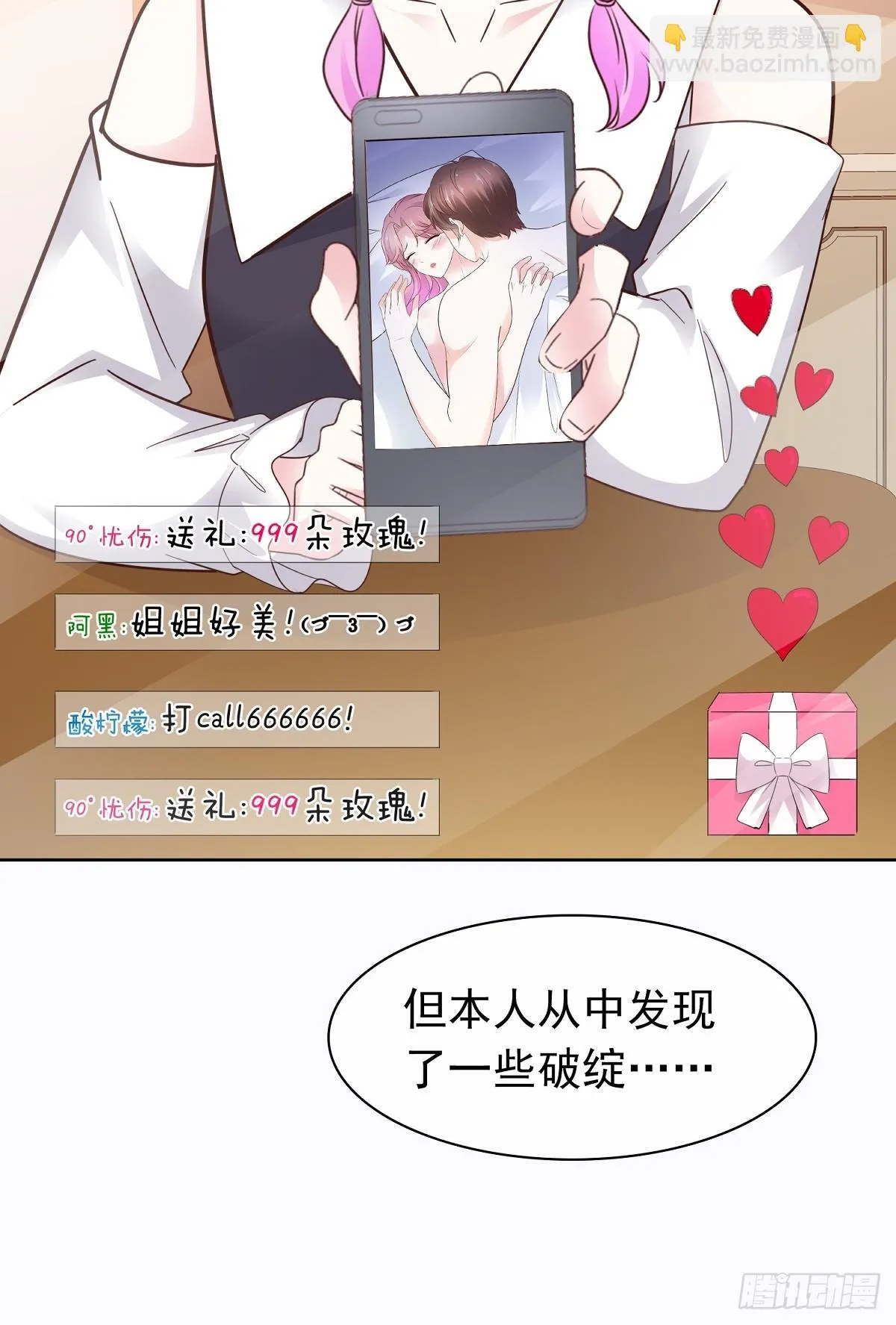 第75话 原视频16