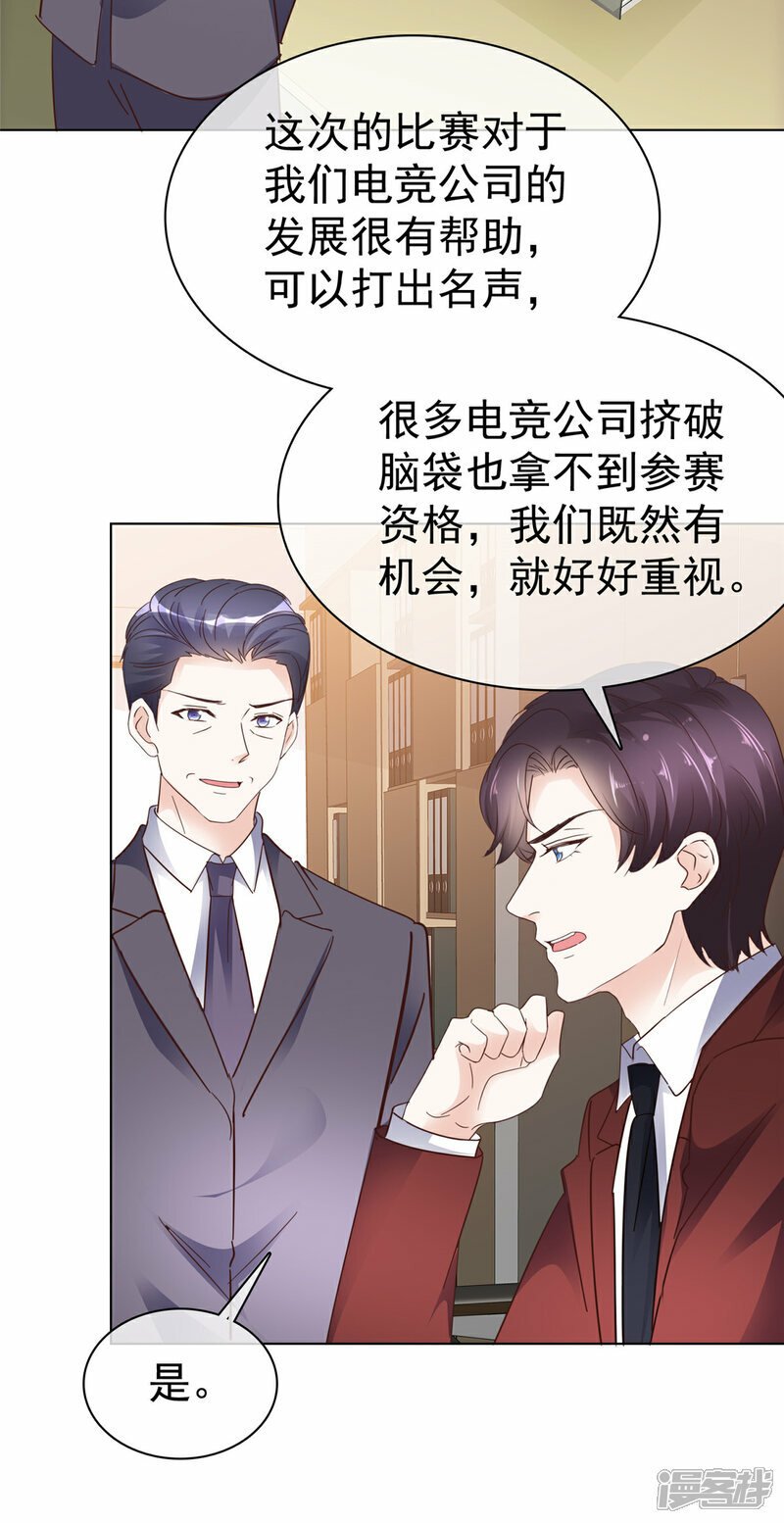 第34话 比赛11
