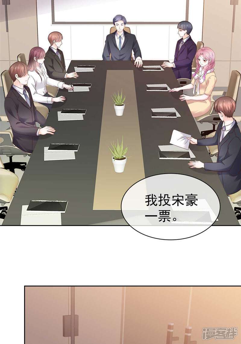 第38话 反转23
