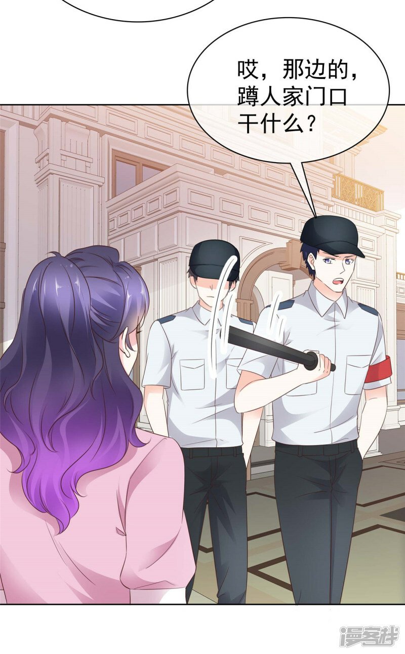 第13话 事成之后多加三成16