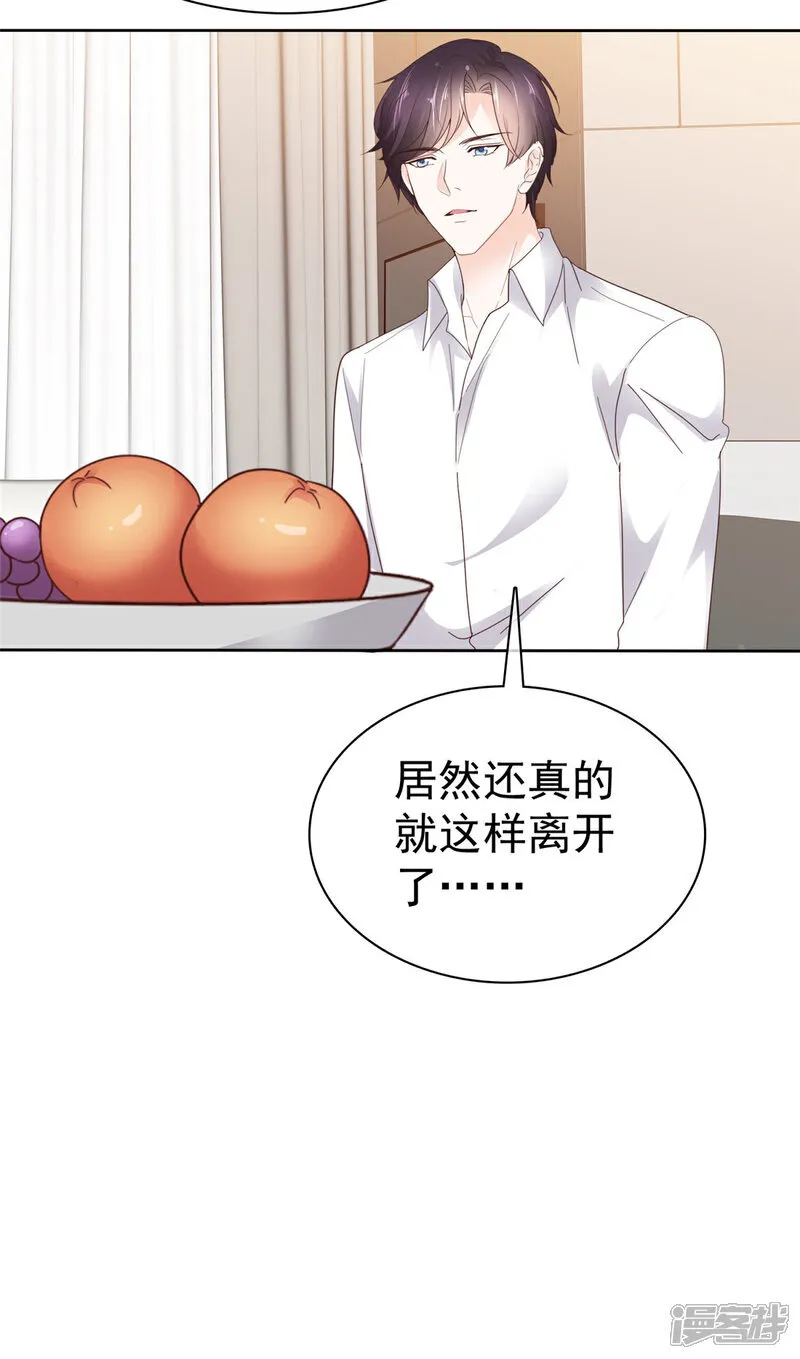 第59话 绝对有问题25