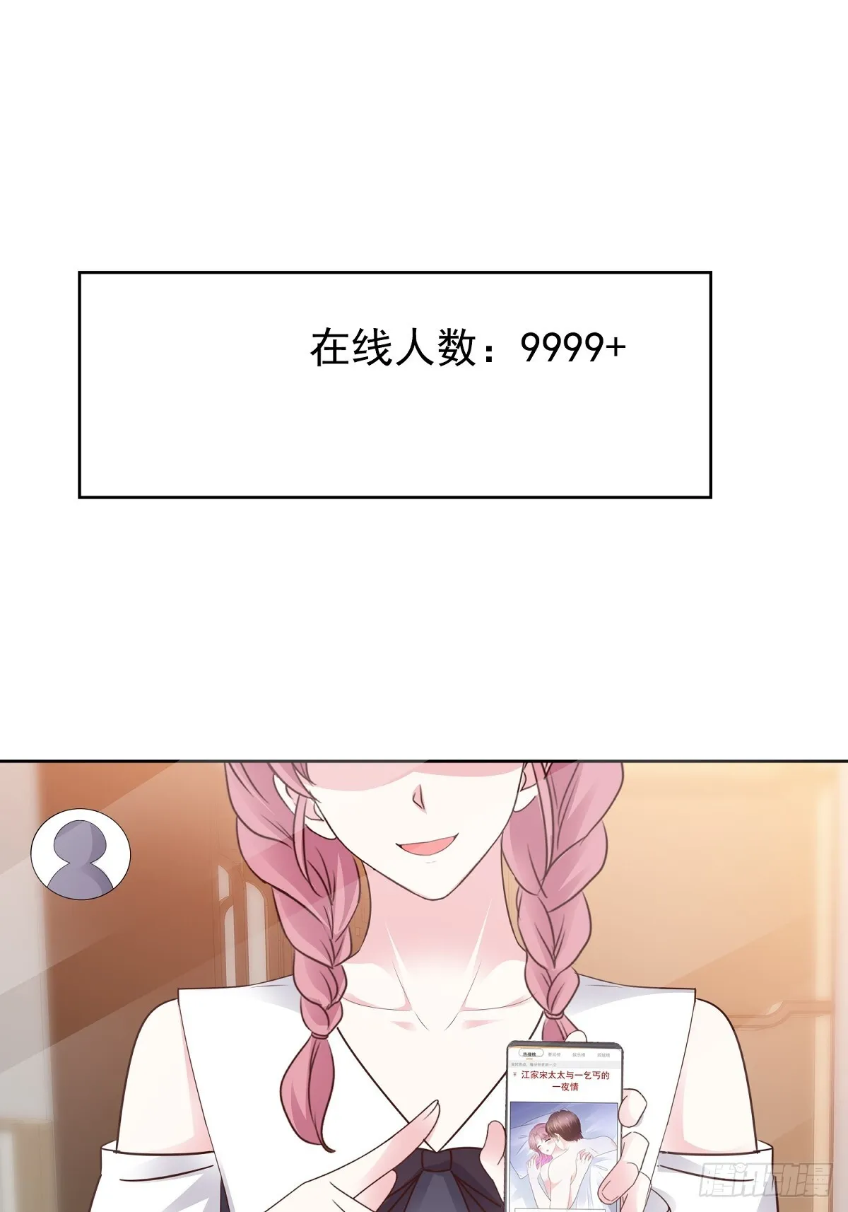 第75话 原视频17