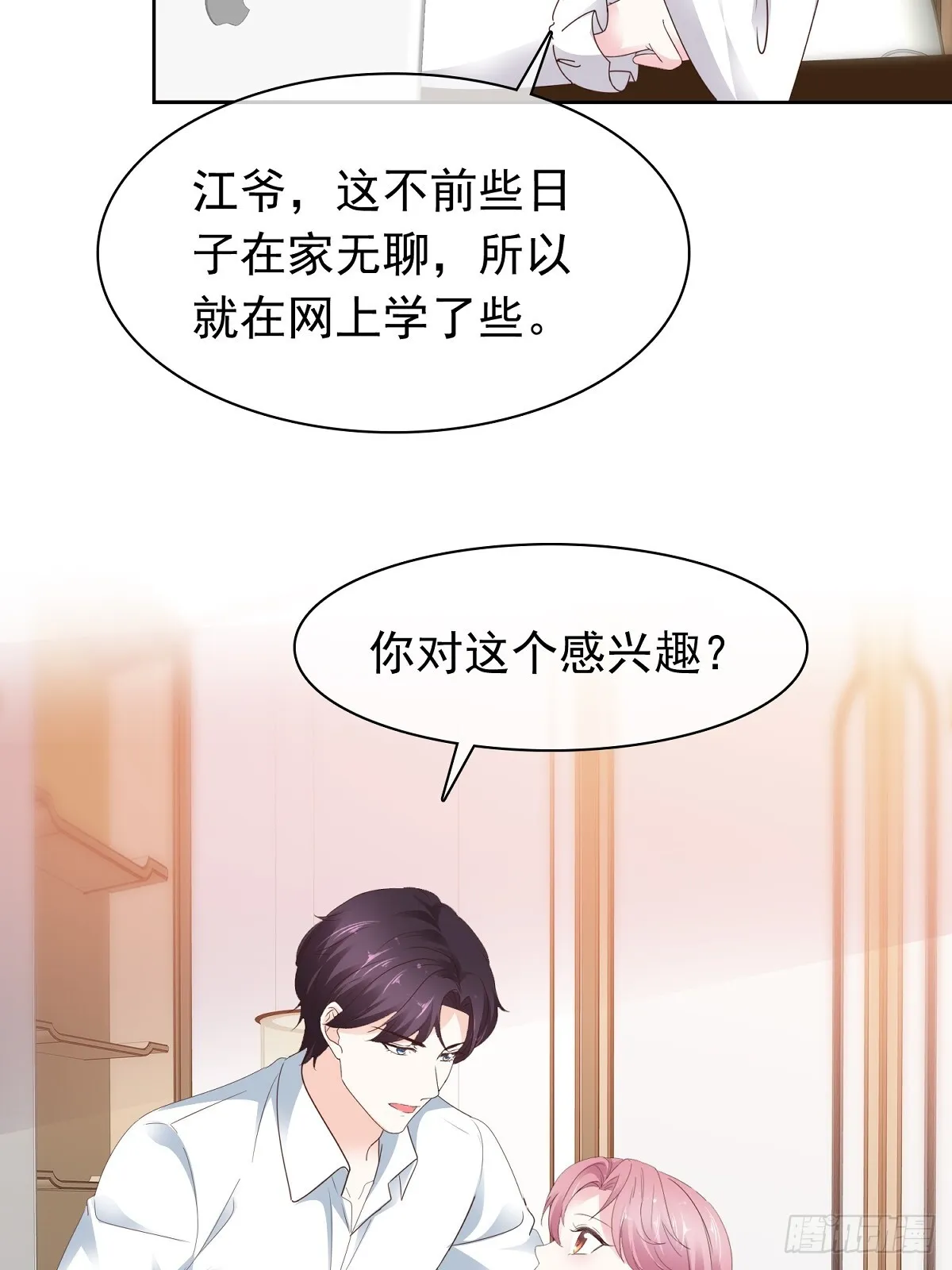 第75话 原视频24