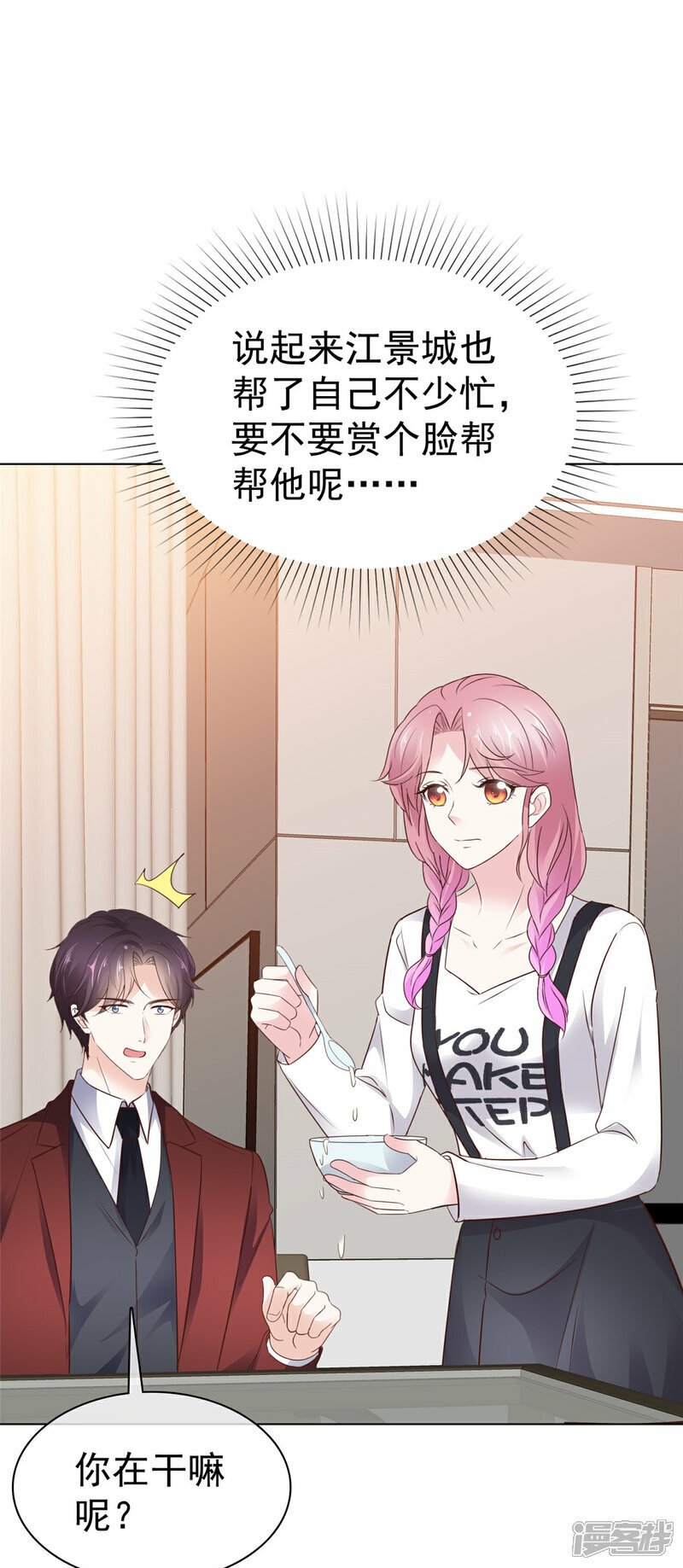 第35话 院长重病2