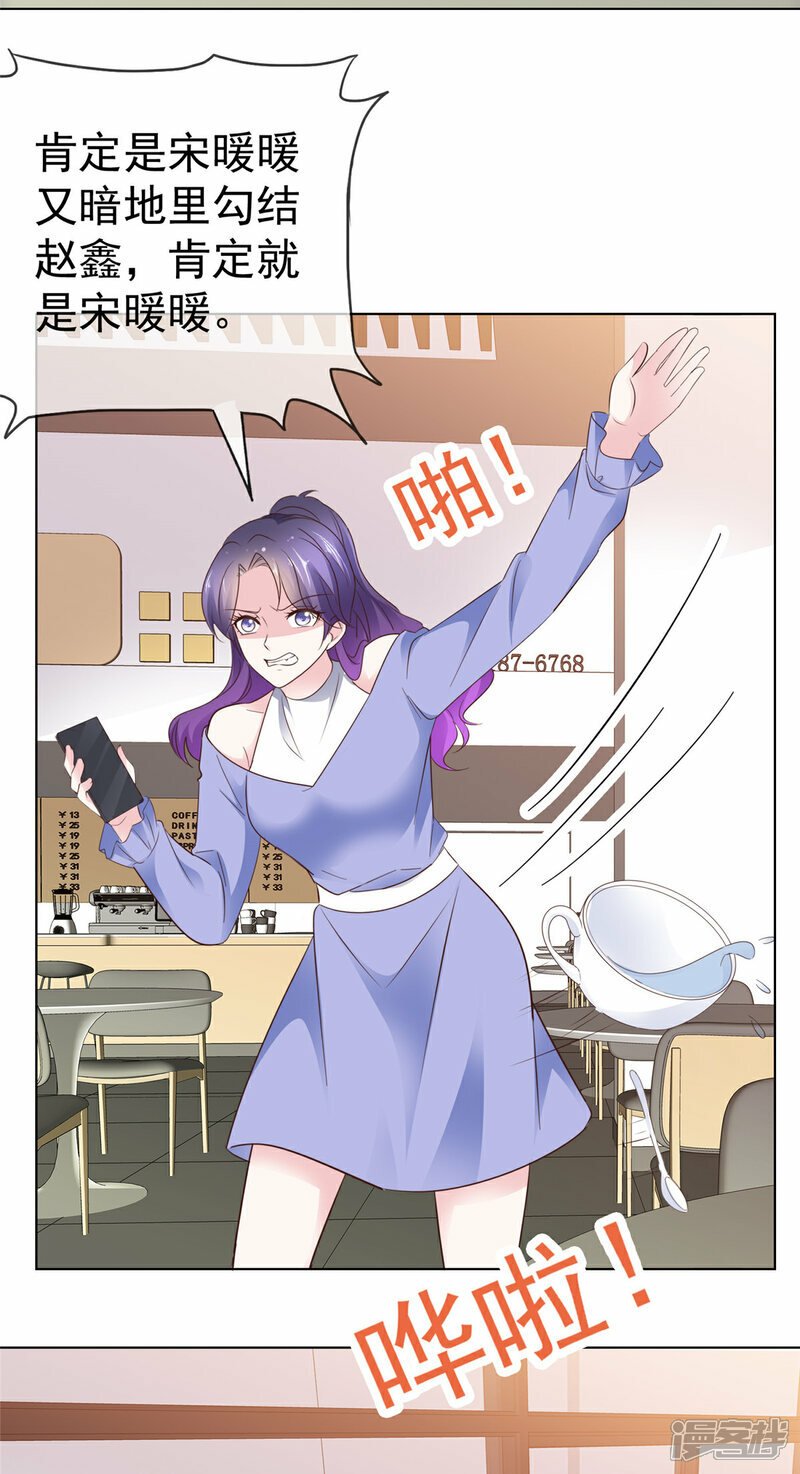 第34话 比赛7