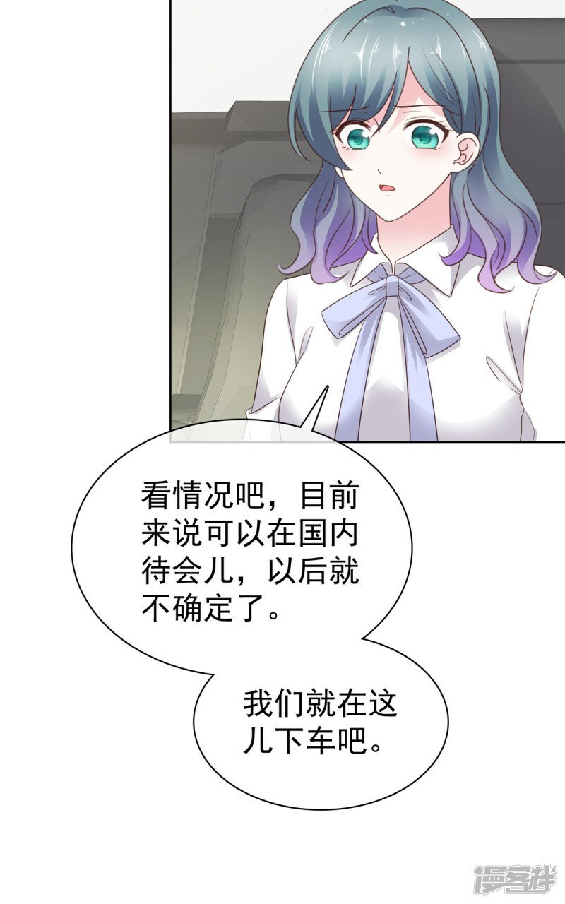 第21话 真巧15