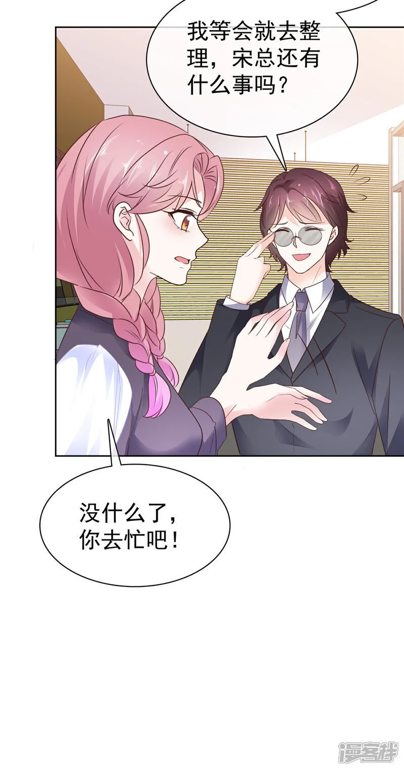 第44话 态度给我端正一些17