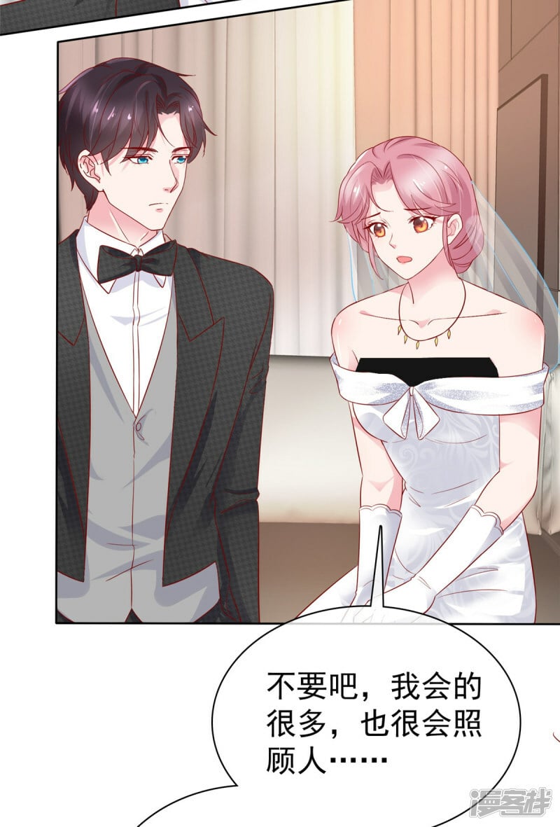 第4话 犯病了3