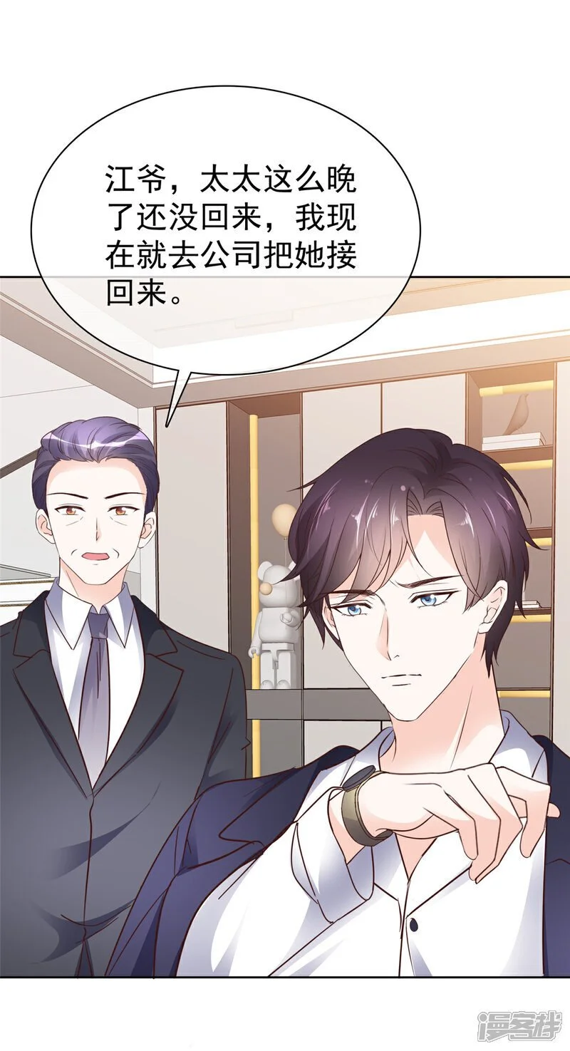 第45话 开战13