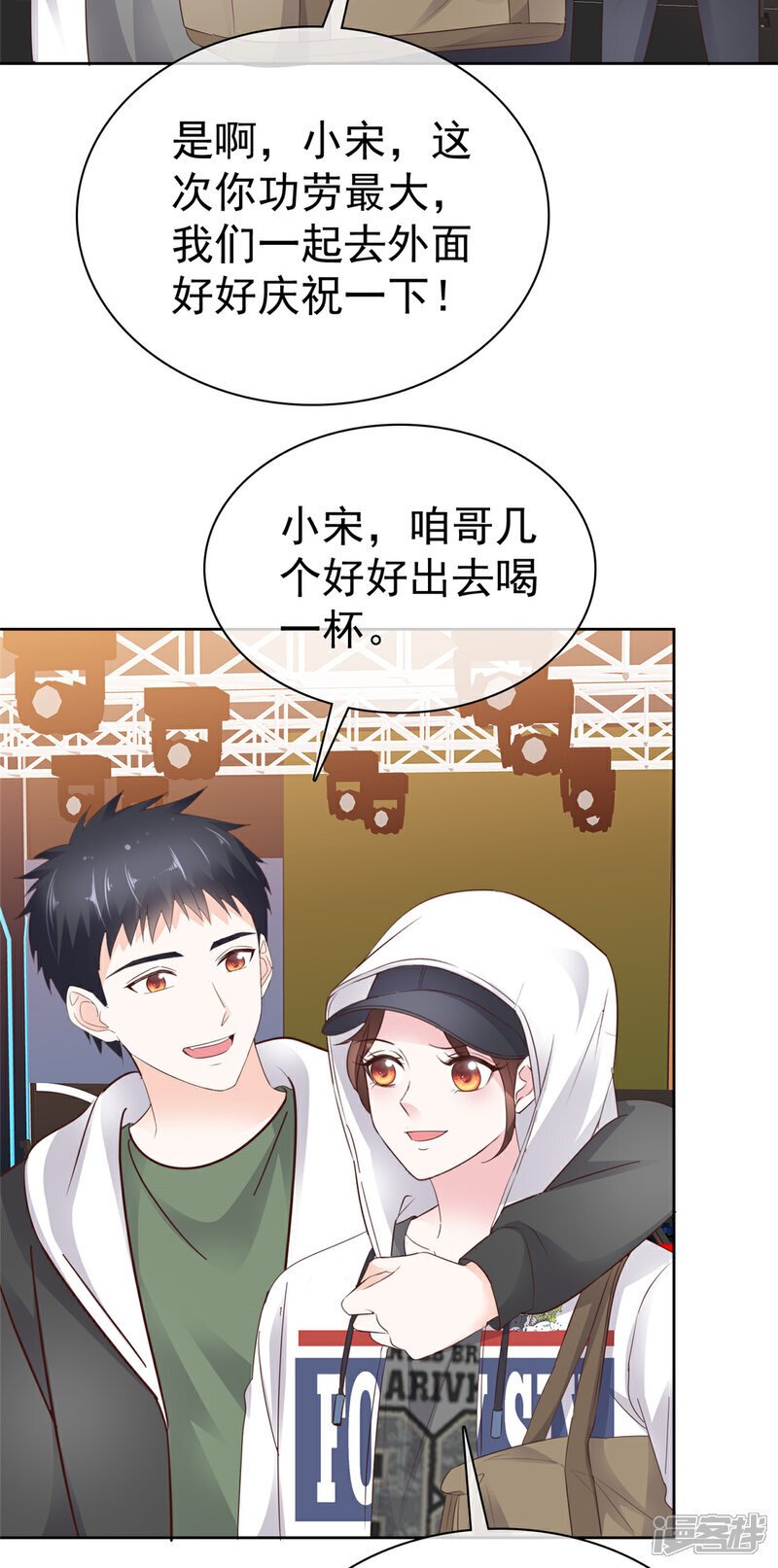 第37话 大胜14