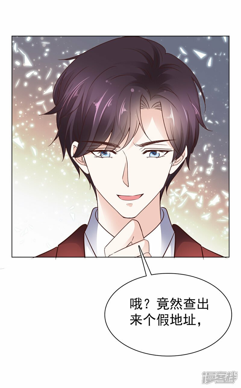 第34话 比赛17
