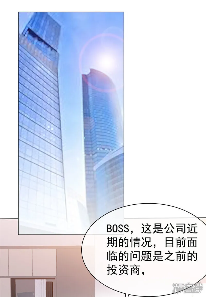 第62话 喜欢玩是吧4