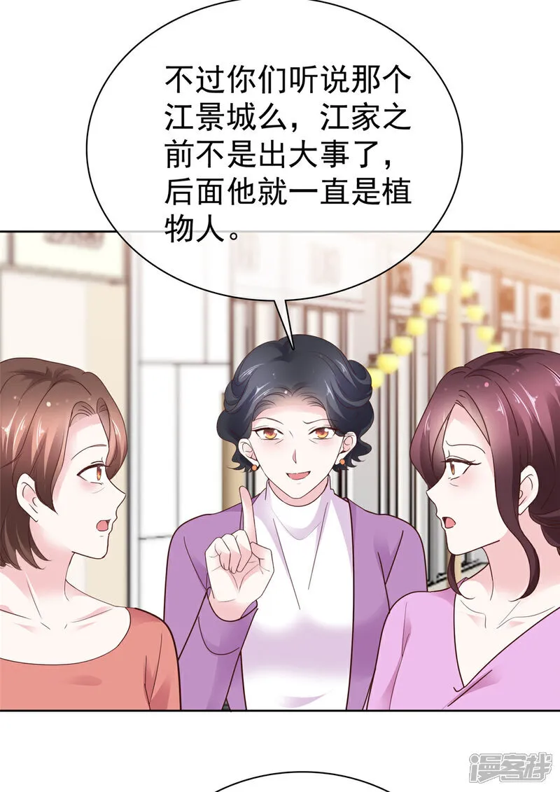 第60话 麻烦上门10