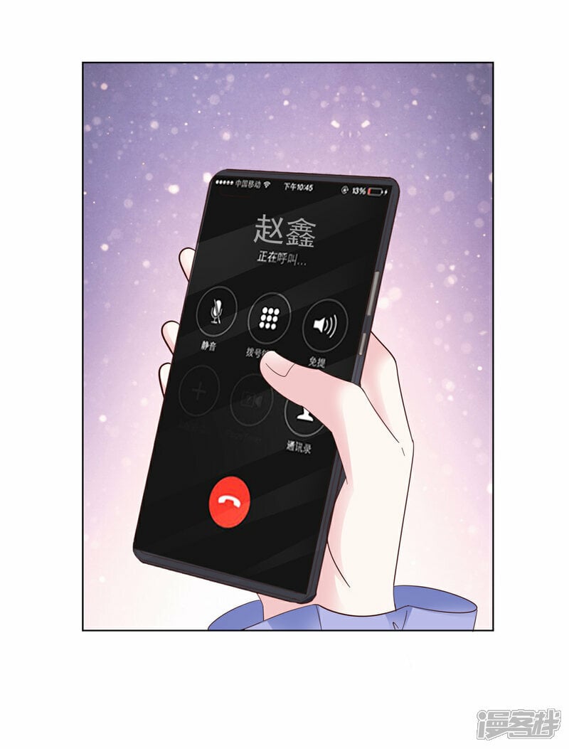 第34话 比赛2