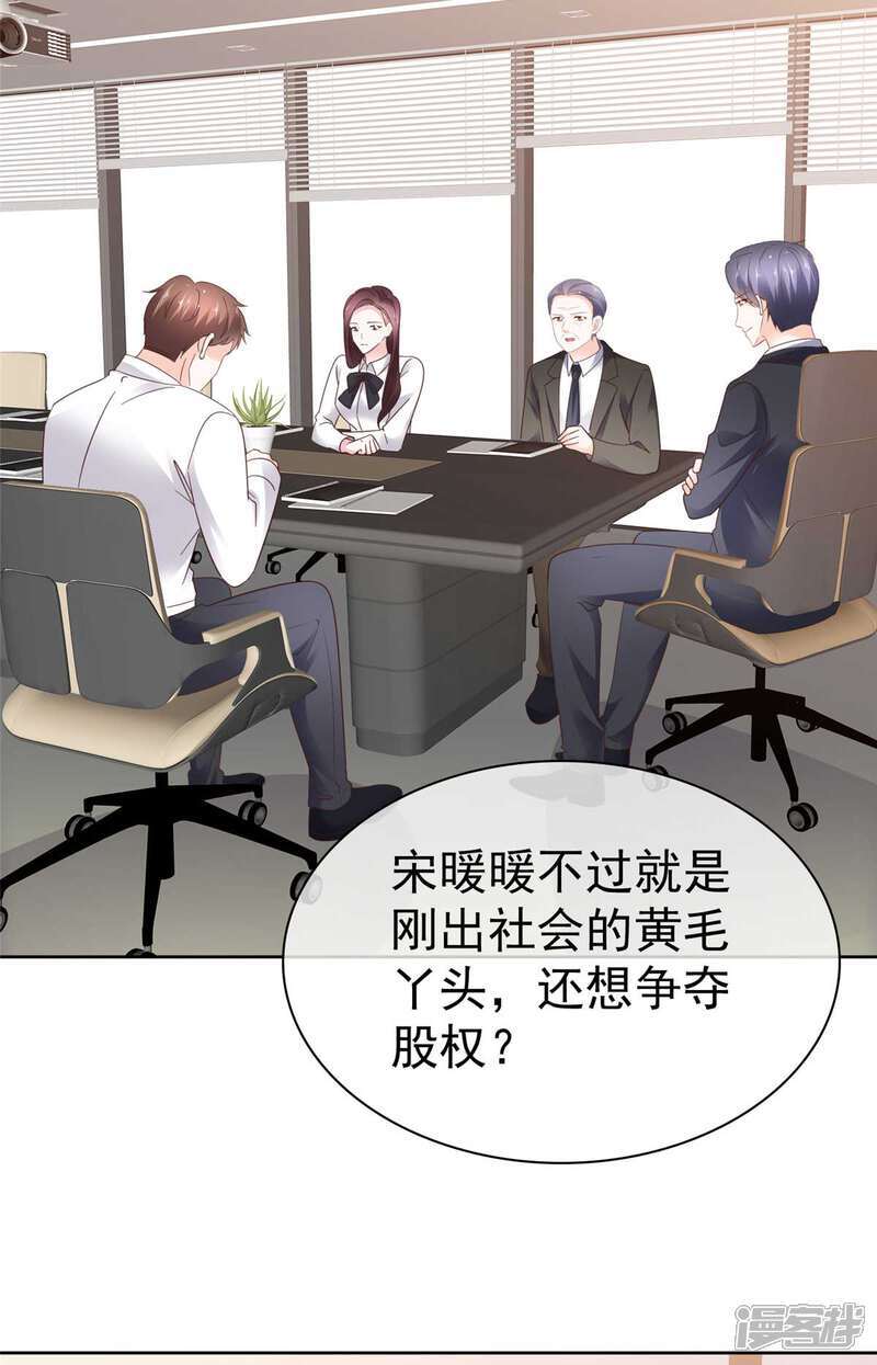 第38话 反转15