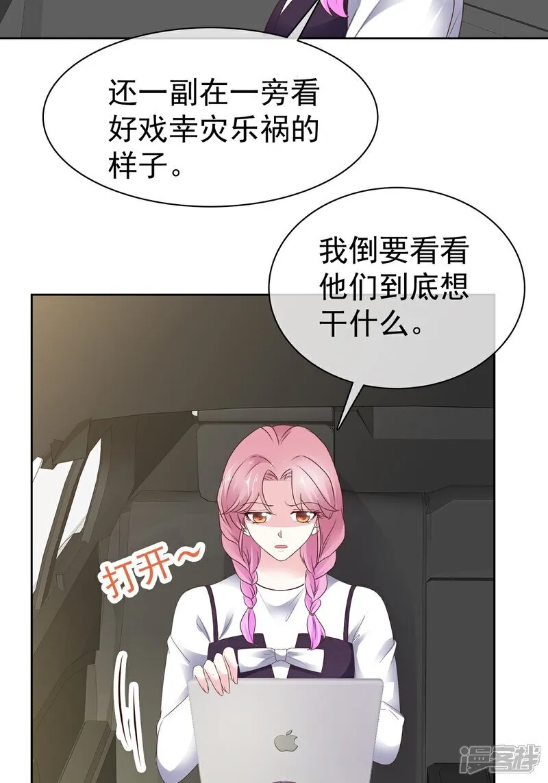 第69话 丧尽天良1