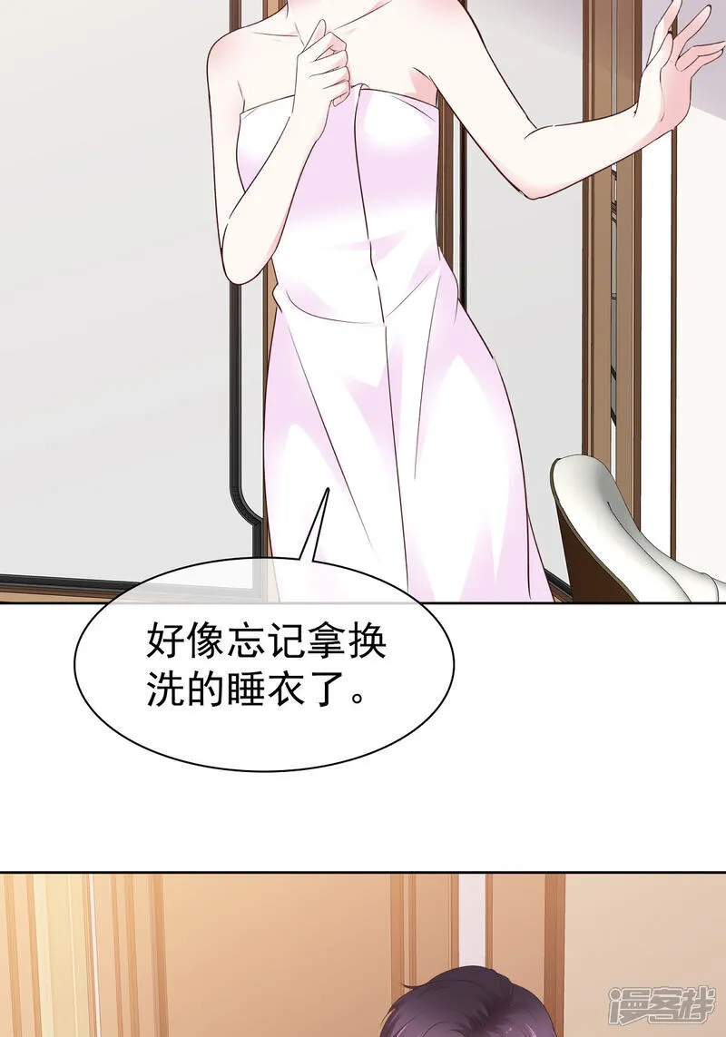 第69话 丧尽天良25